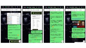 SageMaster（セージマスター）25万円の利益