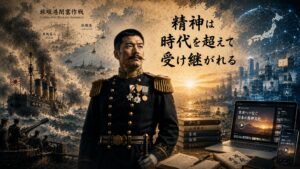 広瀬武夫中佐と旅順港閉塞作戦の歴史、書籍やインターネットを象徴する現代の情報発信を組み合わせた16:9イメージ。日本の精神文化と武士道精神を未来へ受け継ぐことを表現した画像。