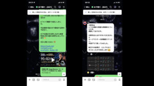 LINEオープンチャットで共有されたSageMaster（セージマスター）のAIスクリーナー利用者の感想と運用画面