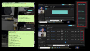 LINEオープンチャットで共有されたSageMaster（セージマスター）の運用に関するやり取りと、取引結果を確認できる画面