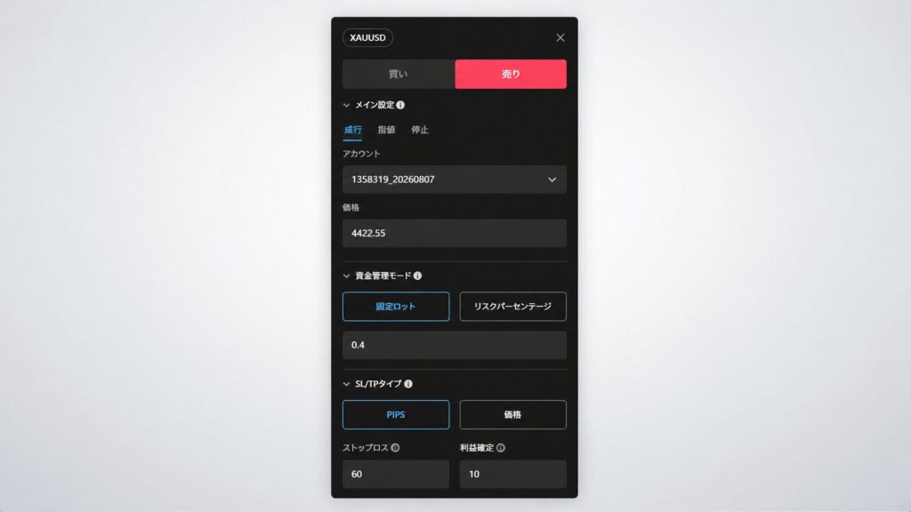 Magic TerminalでXAUUSDの利益確定10PIPSと損切り60PIPSを設定した画面